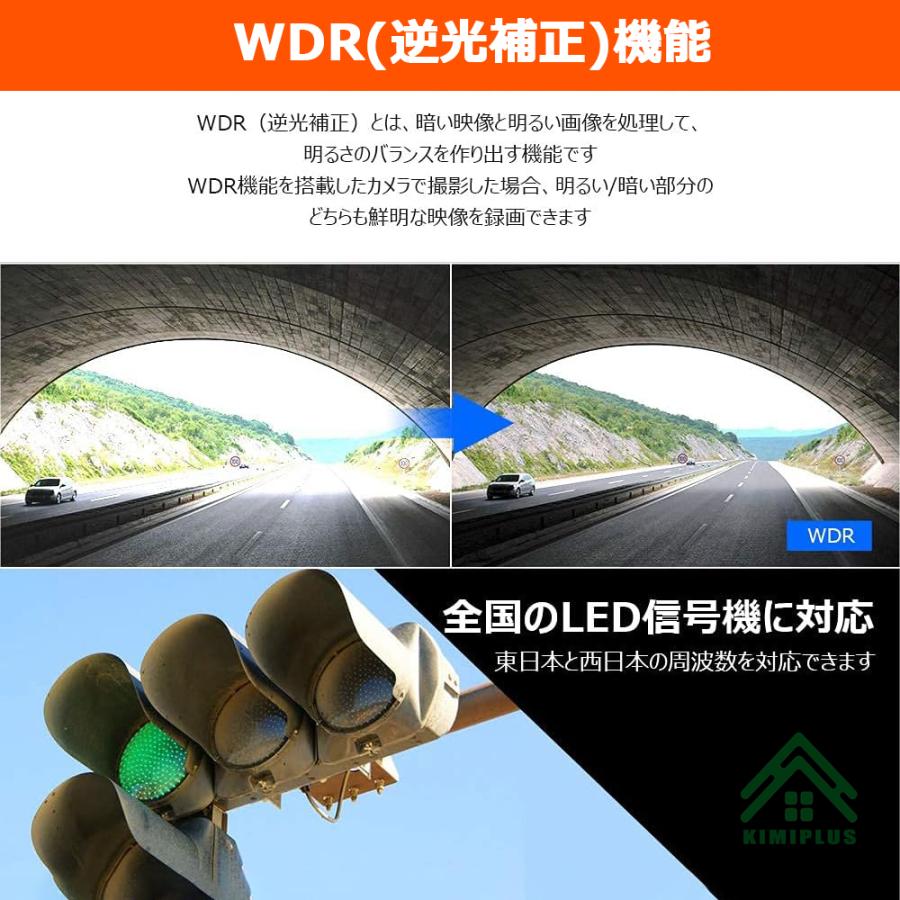 ドライブレコーダー 前後 3カメラ 前後車内カメラ 64GBカード付き 170