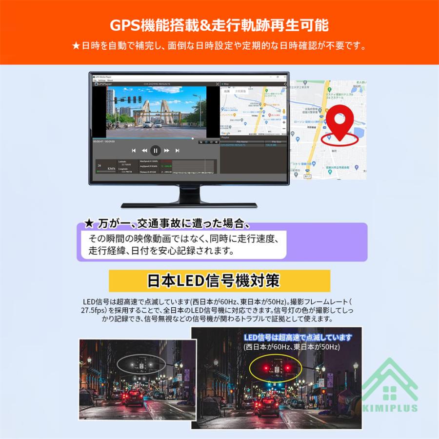 ドライブレコーダー 前後 3カメラ 前後車内カメラ 64GBカード付き 170