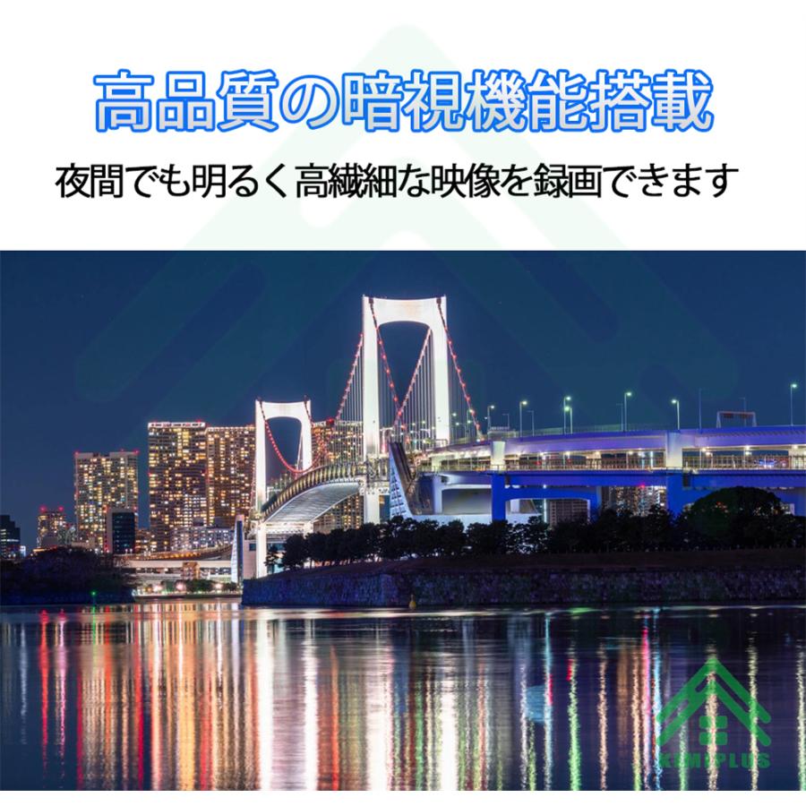 ドライブレコーダー ミラー型 日本製 ソニー センサー 前後 2カメラ 2K