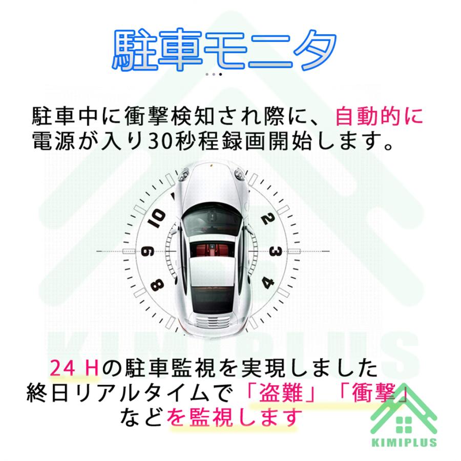 ドライブレコーダー ミラー型 日本製 ソニー センサー 前後 2カメラ 2K