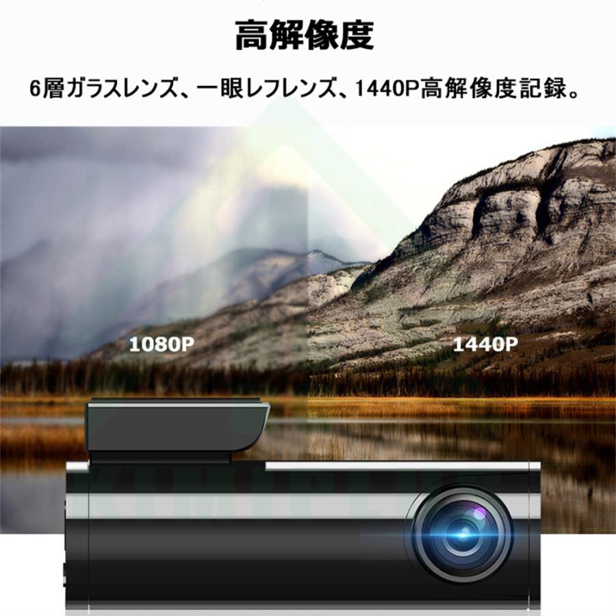 ドライブレコーダー 前後カメラ 360度回転 リアカメラ 2.5K wifi GPS