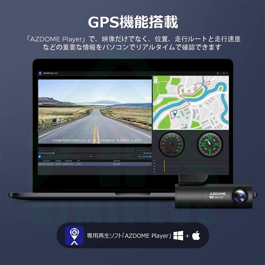 ドライブレコーダー 前後カメラ 360度回転 リアカメラ 2.5K wifi GPS