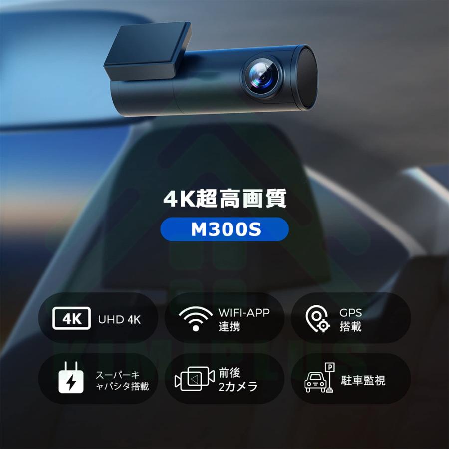 ドライブレコーダー 前後カメラ 360度回転 リアカメラ 2.5K wifi ドライブレコーダー 前後カメラ 360度回転 リアカメラ 2.5K wifi