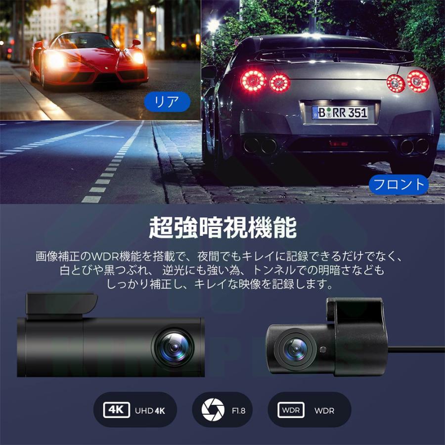 ドライブレコーダー 前後カメラ 360度回転 リアカメラ 2.5K wifi GPS