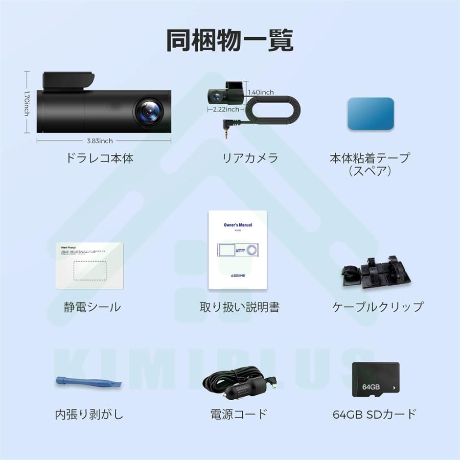 ドライブレコーダー 前後カメラ 360度回転 リアカメラ 2.5K wifi ドライブレコーダー 前後カメラ 360度回転 リアカメラ 2.5K wifi