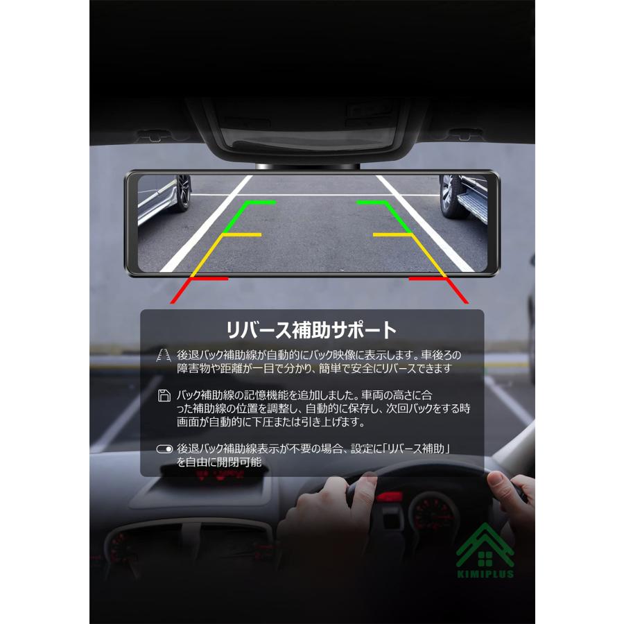 ふみ様SONY IMX589 ミラー型ドライブレコーダー GPS機能　12インチ Amazon | ドライブレコーダー ミラー型 4K 【2024新モデル・12インチ