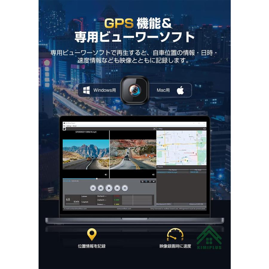 【2024新発売・人気No.1】 ドライブレコーダー ミラー 12インチ 4K SONY製IMX589センサー 高画質 GPS搭載 WIFI 170°広角 駐車監視 日本車仕様 64Gカード付｜kimiplus｜12