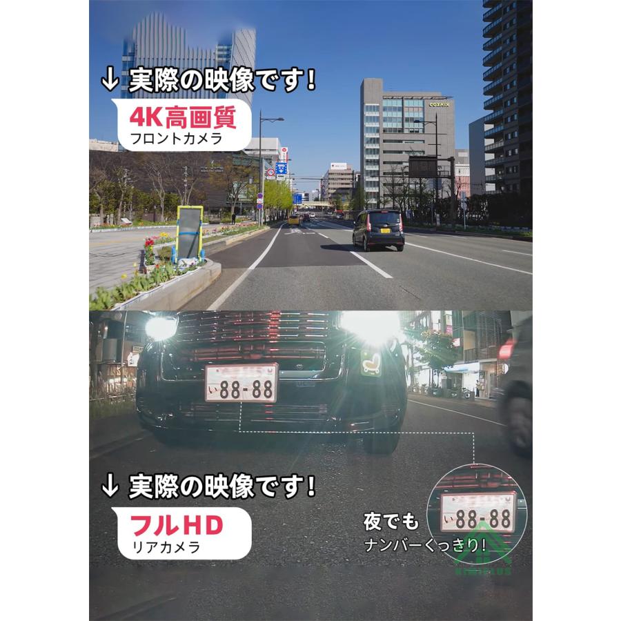 【2024新発売・人気No.1】 ドライブレコーダー ミラー 12インチ 4K SONY製IMX589センサー 高画質 GPS搭載 WIFI 170°広角 駐車監視 日本車仕様 64Gカード付｜kimiplus｜05