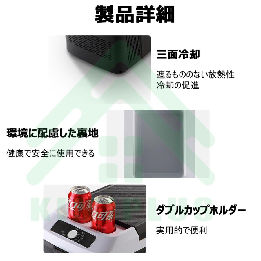 車載冷蔵庫 車載 冷蔵庫 冷凍庫 ポータブル 15L~22L 60W 急速