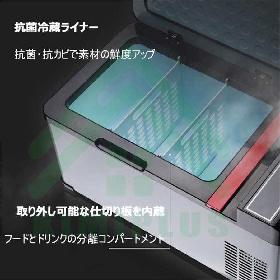車載冷蔵庫 車載 冷蔵庫 冷凍庫 ポータブル 15L~22L 60W 急速冷凍 24