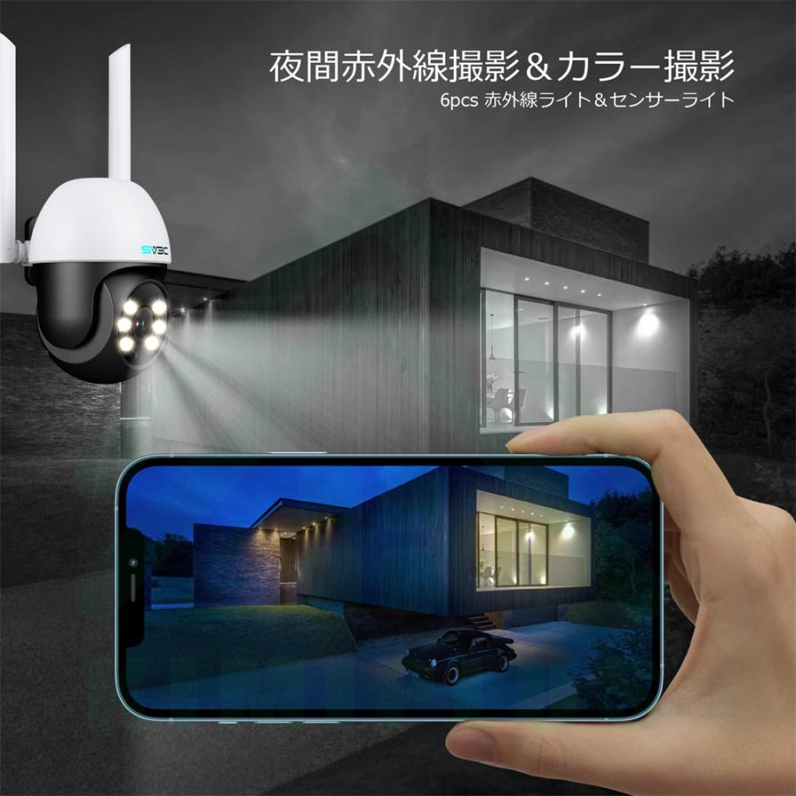 防犯カメラ 二つ監視画面・夜間カラー 屋外 wifi SDカード録画 黒 防犯カメラ 監視カメラ ネットワークカメラ 200万画素 ワイヤレス