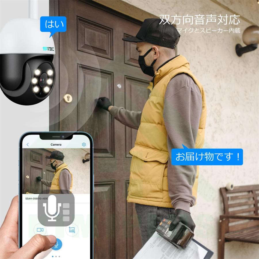 防犯カメラ 監視カメラ ネットワークカメラ 200万画素 ワイヤレス