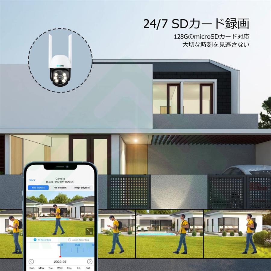 防犯カメラ 監視カメラ ネットワークカメラ 200万画素 ワイヤレス