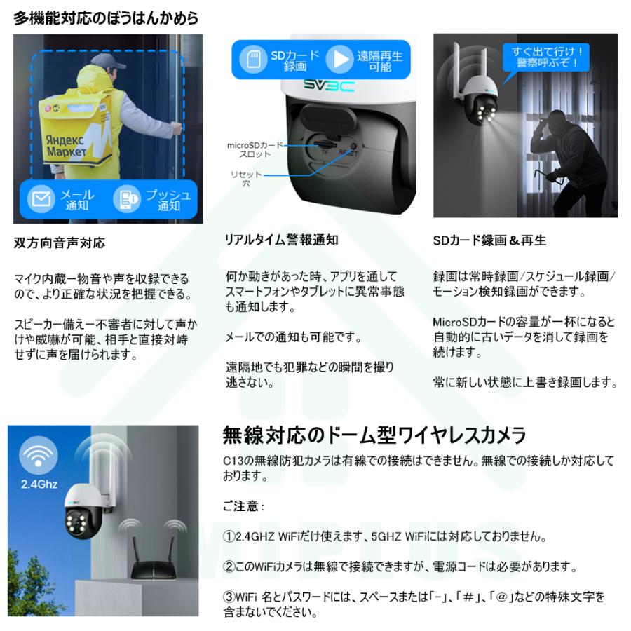 防犯カメラ 監視カメラ ネットワークカメラ 200万画素 ワイヤレス