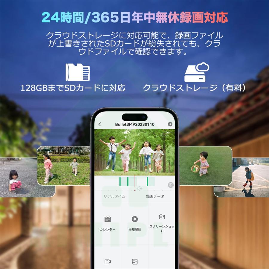 防犯カメラ 屋外 監視カメラ 2K+ 回転機能 暗視 防水 人物検知 通知機能 防犯カメラ ワイヤレス 屋外 防水 AI人体検知 自動追尾機能 ペット検知