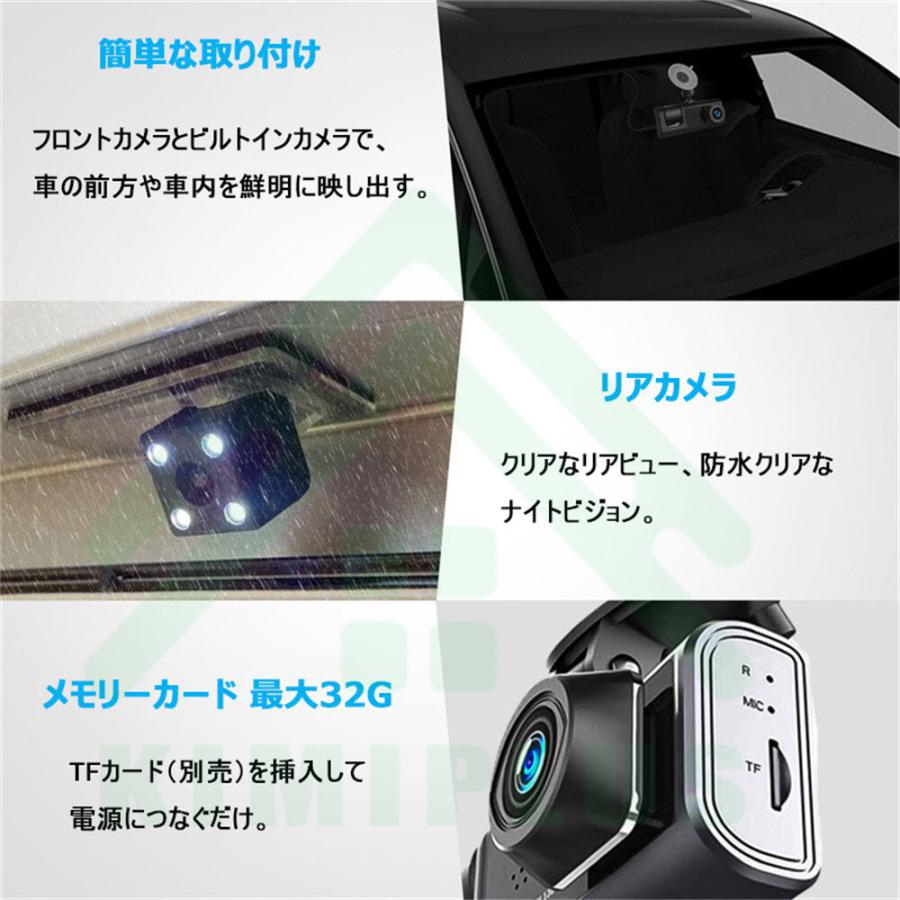 前後 3カメラ】 ドライブレコーダー 360度 1080P フルHD 24時間 前後 3カメラ】 ドライブレコーダー 360度 1080P フルHD 24時間