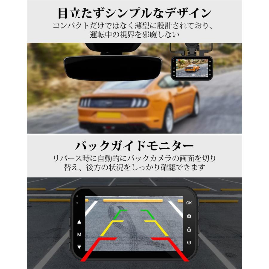 ドライブレコーダー 前後 2カメラ 1080P 170度超広角 360度全方位 3