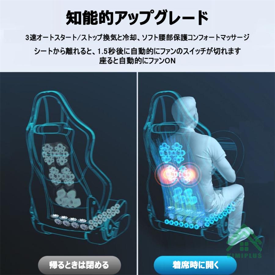 俺のクールシート クールシート クールカーシート エアーシート 車 USBドライブシート