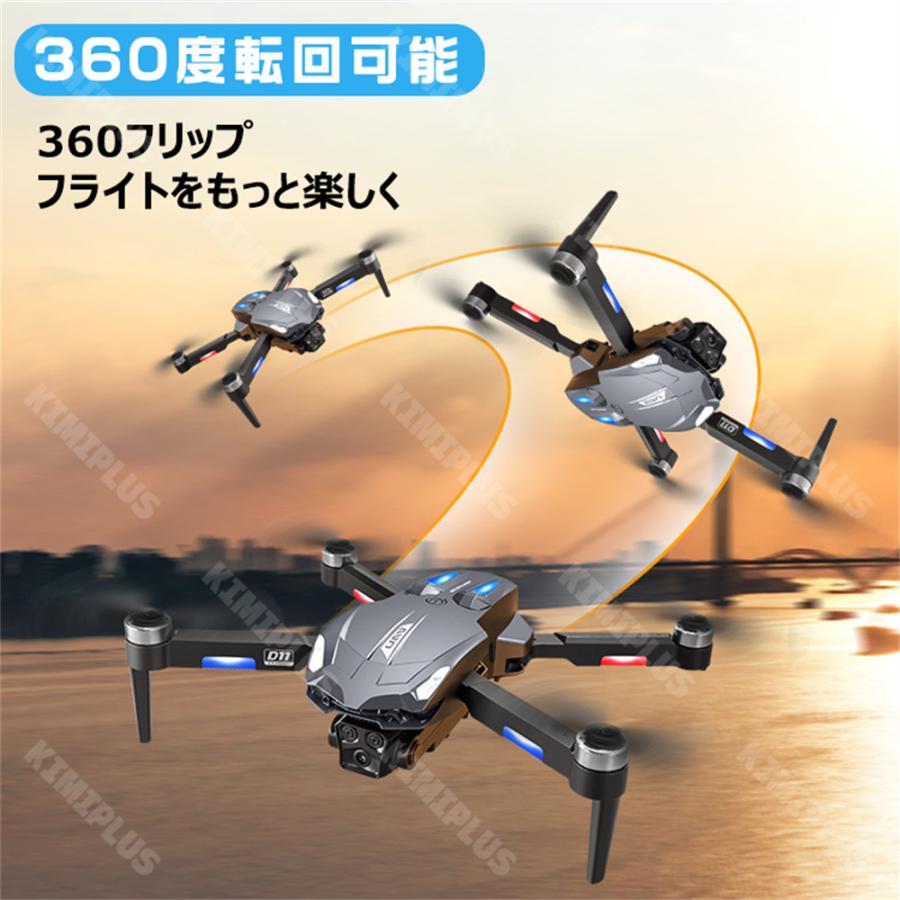 ドローン 初心者向け 子ども FPV HDカメラ付き 折りたたみ式 3D
