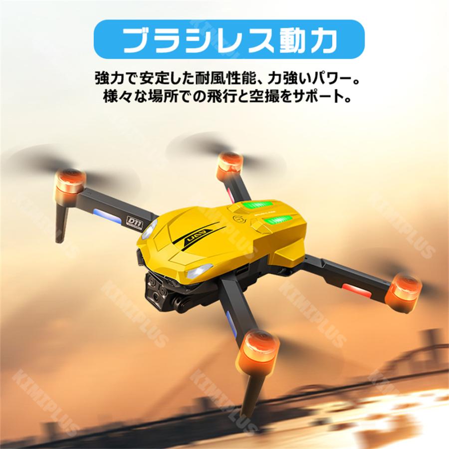 ドローン 初心者向け 子ども FPV HDカメラ付き 折りたたみ式 3D