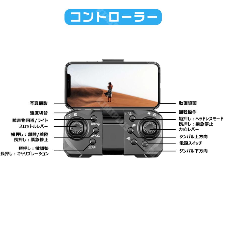 ドローン 初心者向け 子ども FPV HDカメラ付き 折りたたみ式 3D