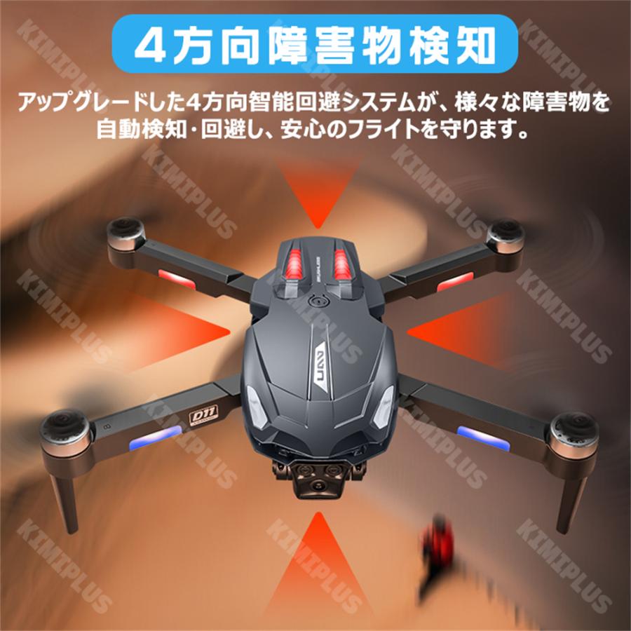ドローン 初心者向け 子ども FPV HDカメラ付き 折りたたみ式 3D