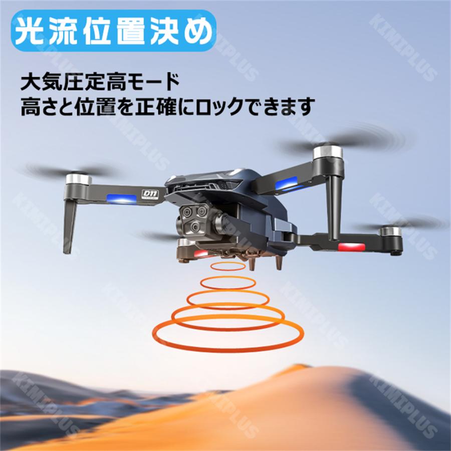 ドローン 初心者向け 子ども FPV HDカメラ付き 折りたたみ式 3D