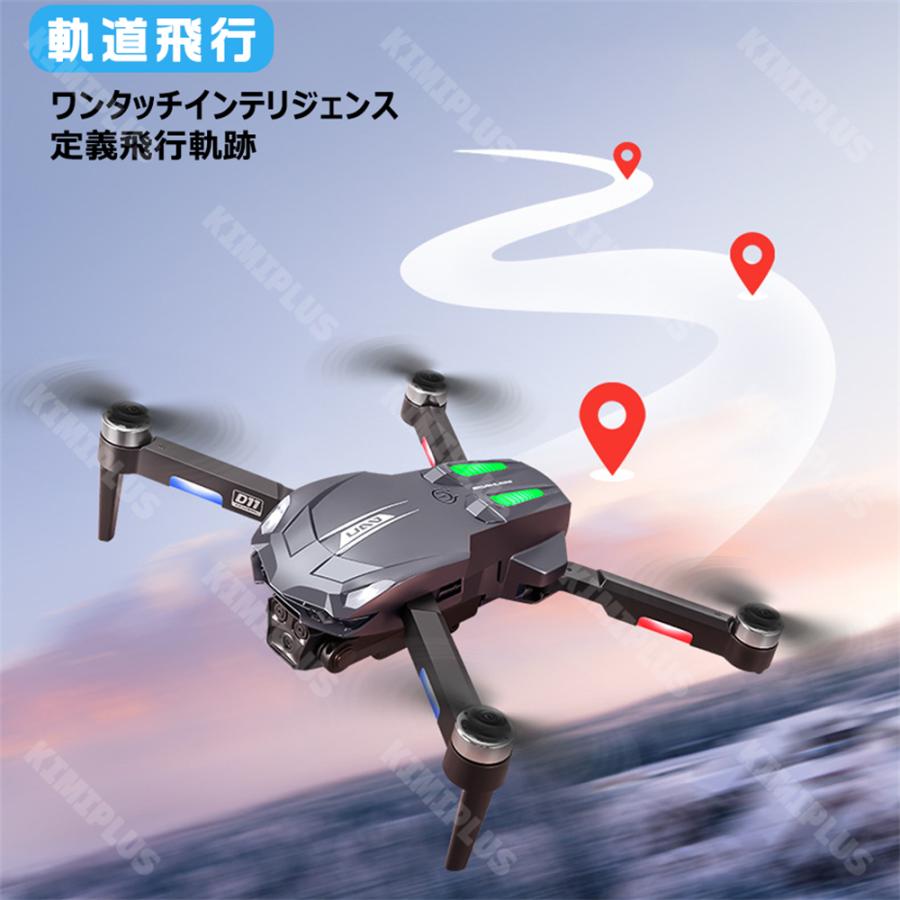 ドローン 初心者向け 子ども FPV HDカメラ付き 折りたたみ式 3D