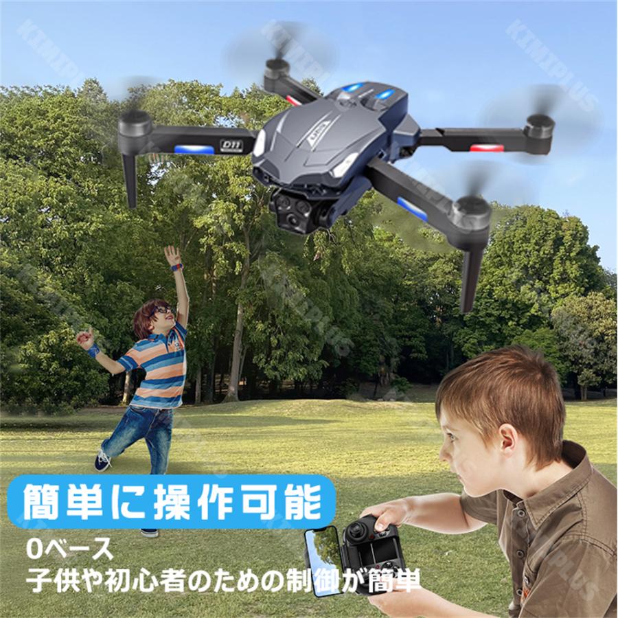 ドローン 初心者向け 子ども FPV HDカメラ付き 折りたたみ式 3D