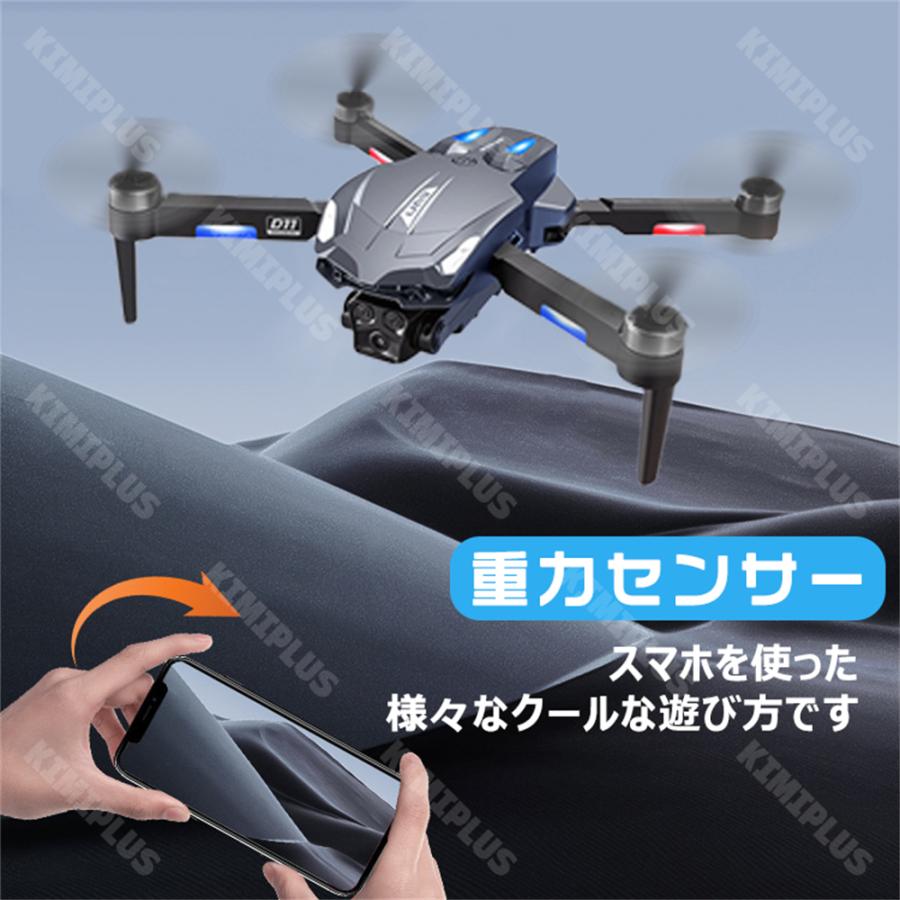 ドローン 初心者向け 子ども FPV HDカメラ付き 折りたたみ式 3D