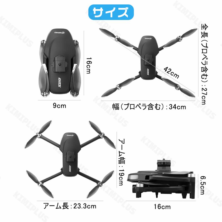 ドローン カメラ付き 子供向け ラジコン 航空機 小型 初心者 知育玩具