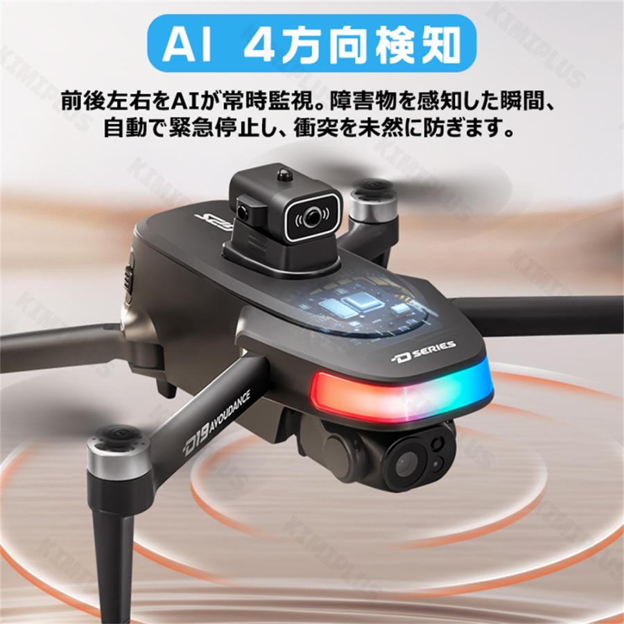 ドローン カメラ付き 子供向け ラジコン 航空機 小型 初心者 知育玩具