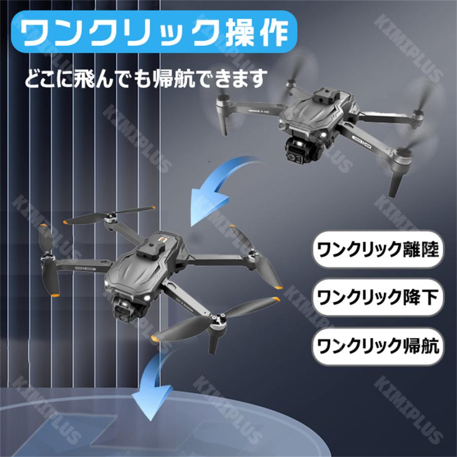 1年保証】 ドローン カメラ付き 8K 小型 二重カメラ 初心者 電動調整