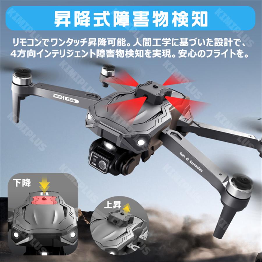 1年保証】 ドローン カメラ付き 8K 小型 二重カメラ 初心者 電動調整