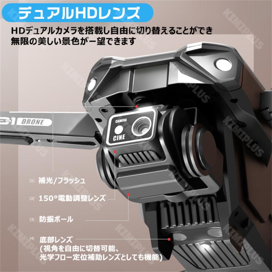 1年保証】 ドローン カメラ付き 8K 小型 二重カメラ 初心者 電動調整
