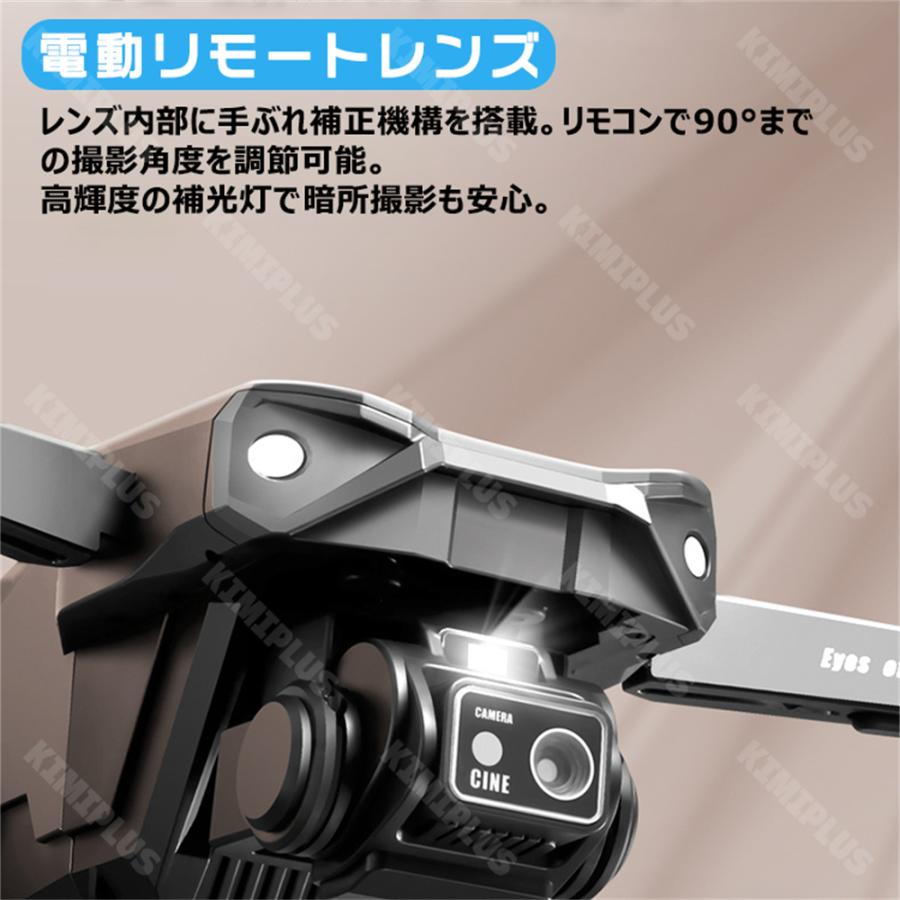 1年保証】 ドローン カメラ付き 8K 小型 二重カメラ 初心者 電動調整