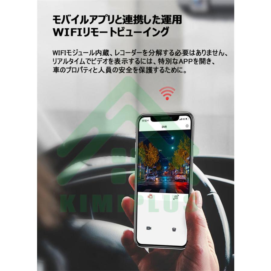 ✨人気✨ ドライブレコーダー 前後カメラ 4K Wi-Fi接続 駐車監視 GPS Amazon.co.jp: 【4K UHD Wi-Fi接続】 ドライブレコーダー 前後
