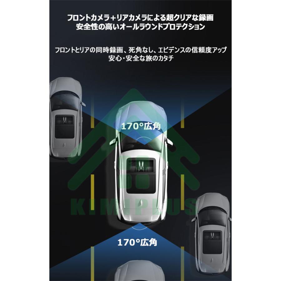 ✨hp ドライブレコーダー フロントリア2カメラ 高画質 Wi-Fi ドラレコ ドライブレコーダー 前後 2カメラ 日本製 SONY IMX335センサー