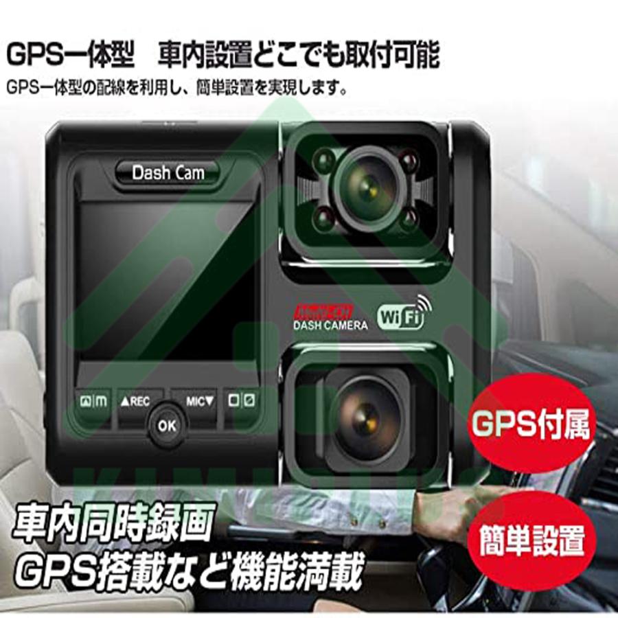 ドライブレコーダー 360度 日本製 センサー 車内外同時録画 ADAS運転