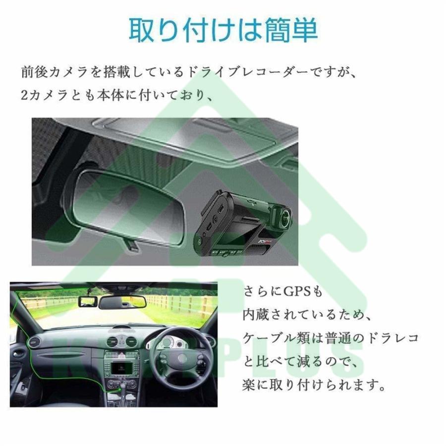 ドライブレコーダー 360度 日本製 センサー 車内外同時録画 ADAS
