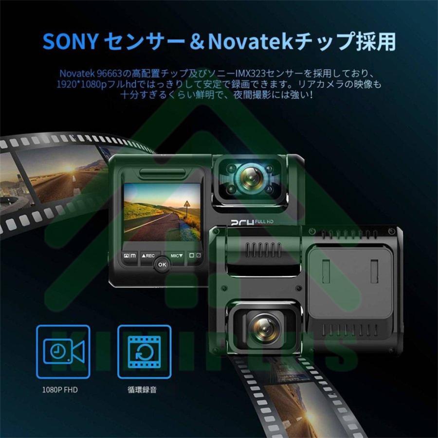 ドライブレコーダー 360度 日本製 センサー 車内外同時録画 ADAS
