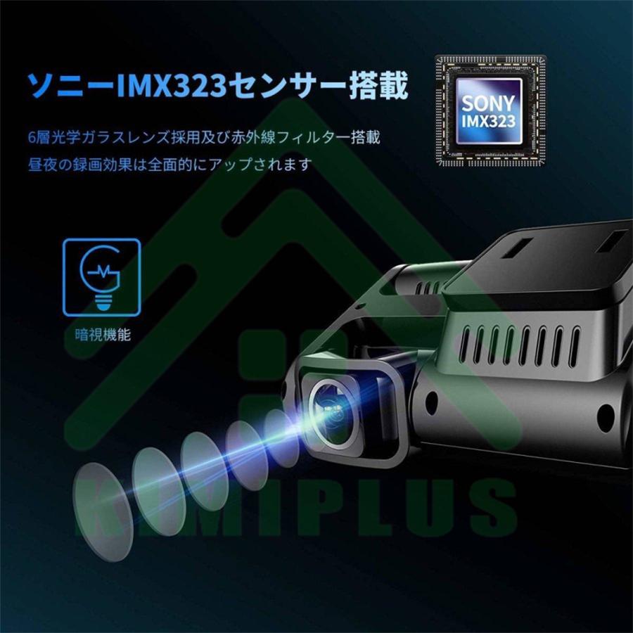 ドライブレコーダー 360度 日本製 センサー 車内外同時録画 ADAS
