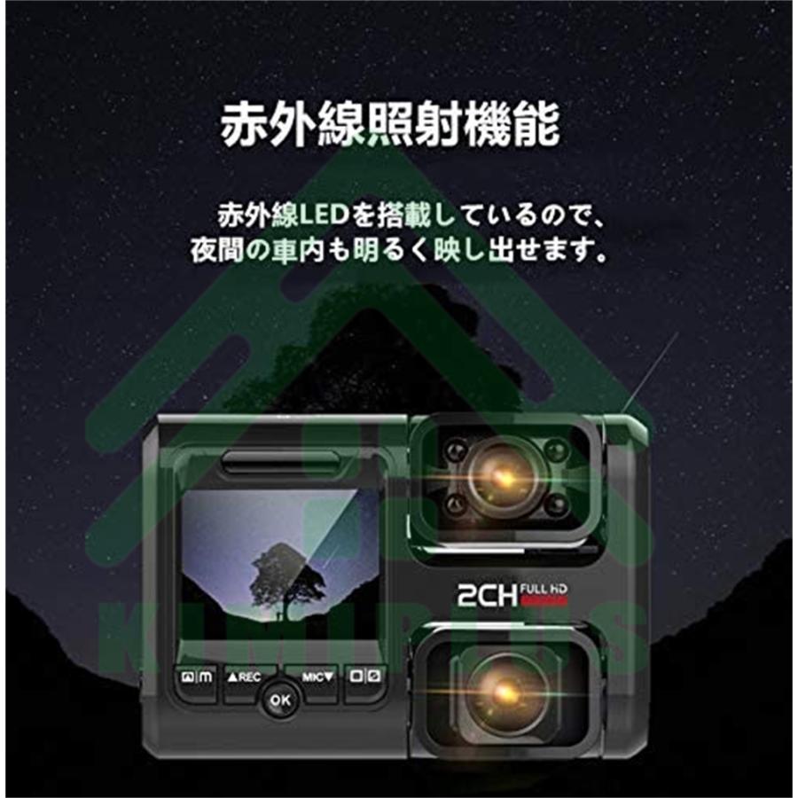 ドライブレコーダー 360度 日本製 センサー 車内外同時録画 ADAS運転