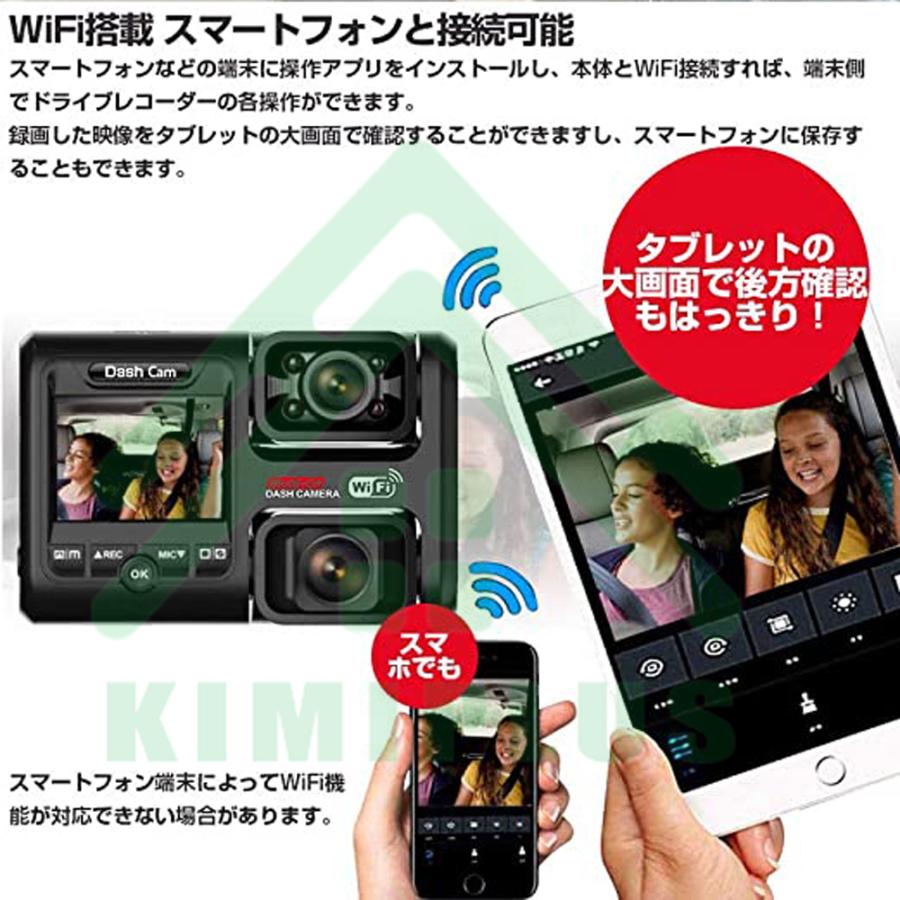 ドライブレコーダー 360度 日本製 センサー 車内外同時録画 ADAS ドライブレコーダー 360度 日本製 センサー 車内外同時録画 ADAS