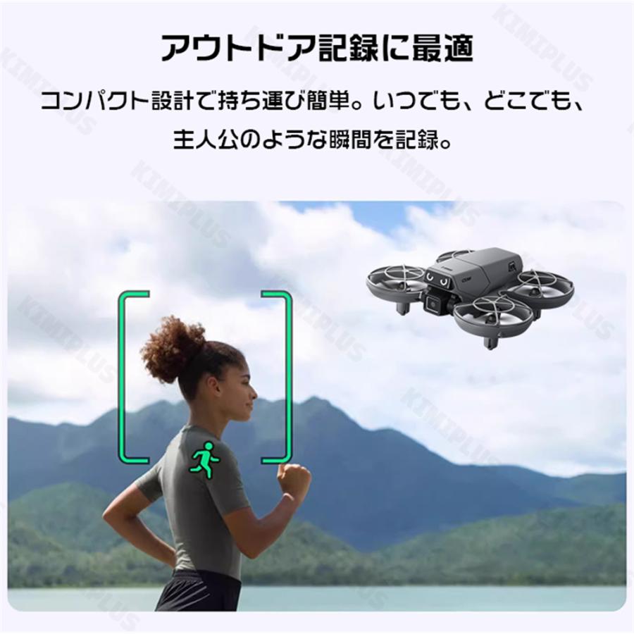 ドローン カメラ付き 100g未満 免許不要 リアルタイム 小型 初心者 ヘッドレスモード 軽量 高度維持 障害回避 135°電調カメラ 人気 高画質HD 子ども プレゼント |  | 11