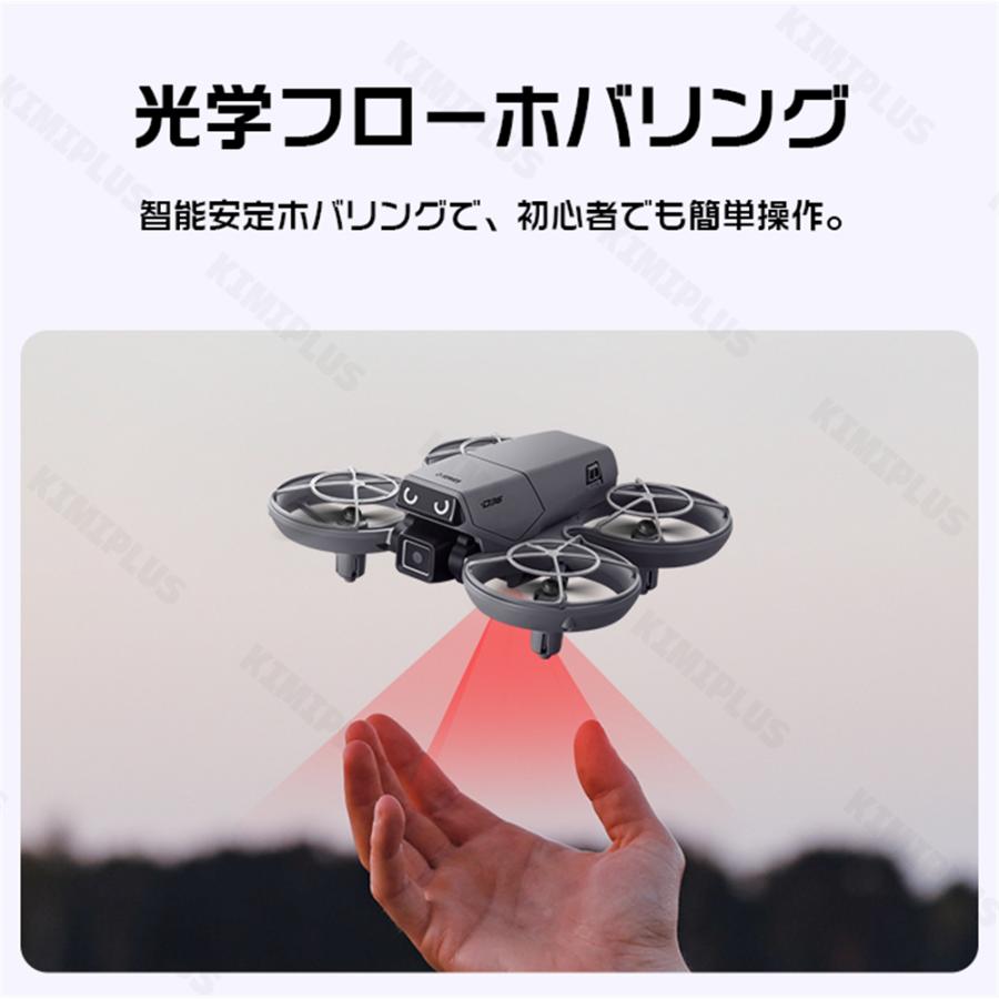 ドローン カメラ付き 100g未満 免許不要 リアルタイム 小型 初心者 ヘッドレスモード 軽量 高度維持 障害回避 135°電調カメラ 人気 高画質HD 子ども プレゼント |  | 14