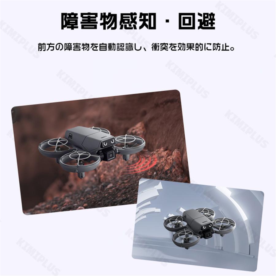 ドローン カメラ付き 100g未満 免許不要 リアルタイム 小型 初心者 ヘッドレスモード 軽量 高度維持 障害回避 135°電調カメラ 人気 高画質HD 子ども プレゼント |  | 17