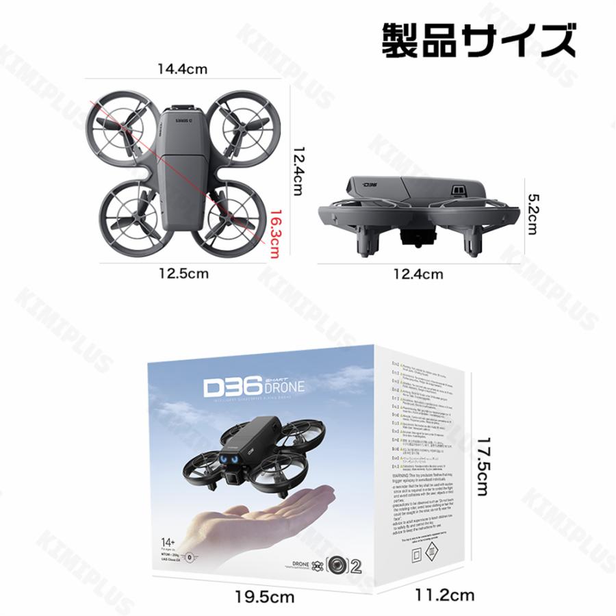 ドローン カメラ付き 100g未満 免許不要 リアルタイム 小型 初心者 ヘッドレスモード 軽量 高度維持 障害回避 135°電調カメラ 人気 高画質HD 子ども プレゼント |  | 18