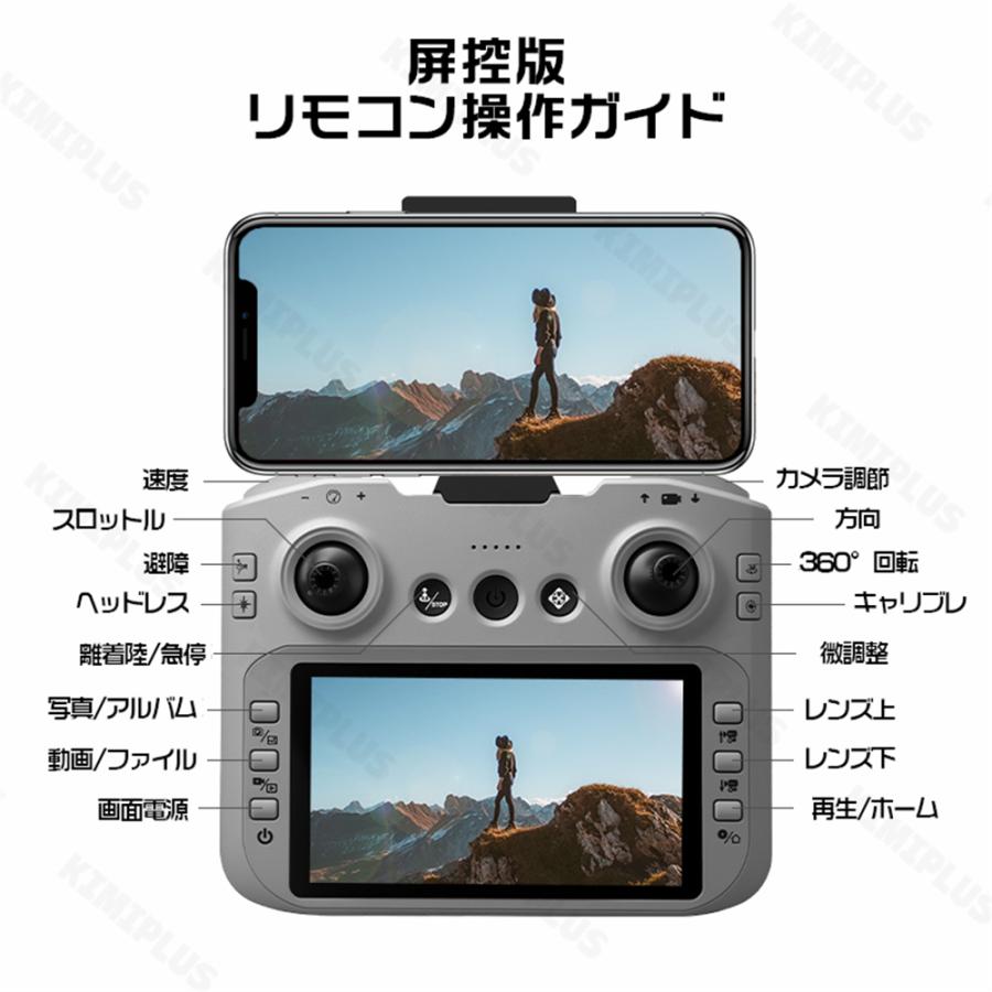 ドローン カメラ付き 100g未満 免許不要 リアルタイム 小型 初心者 ヘッドレスモード 軽量 高度維持 障害回避 135°電調カメラ 人気 高画質HD 子ども プレゼント |  | 19