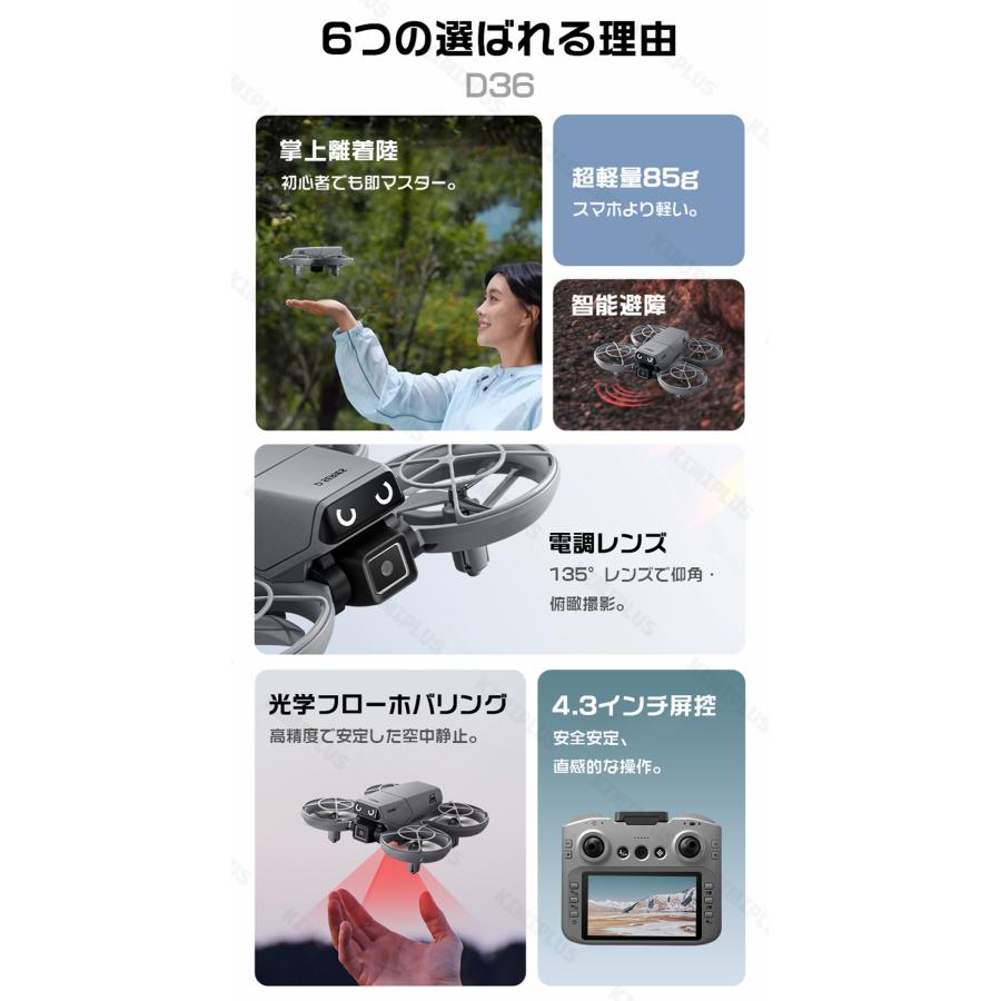 ドローン カメラ付き 100g未満 免許不要 リアルタイム 小型 初心者 ヘッドレスモード 軽量 高度維持 障害回避 135°電調カメラ 人気 高画質HD 子ども プレゼント |  | 01